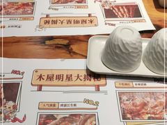 -木屋烧烤(白石洲店)