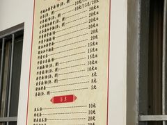 -陈记饮食店(菜园墩店)