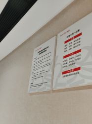 -广东韩妃整形外科医院