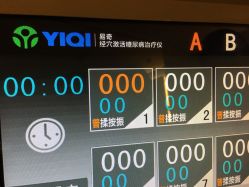 -同仁堂知嘛健康·塑龄中心