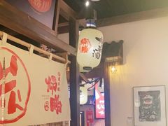 -炉胜·炉端烧·居酒屋