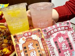 -沙胆彪炭炉牛杂煲(上海日月光广场店)