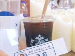 -星巴克(北京中关村南大街店)