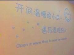 -Tomado绿色烘焙(大尧三路店)