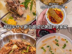 -百老汇美食街