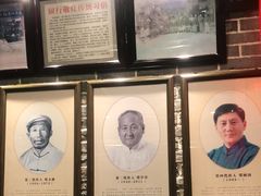 -老厨家(友谊路总店)