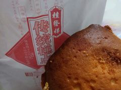 -桂发祥·直营(下瓦房店)