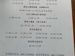 -西双版纳原始森林公园