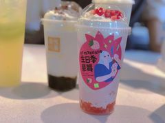 冰博克草莓撞撞宝藏茶-奈雪的茶(苏宁广场店)
