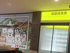 -长白山万达锦华套房酒店