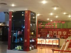 -皇庭广场(福华三路店)