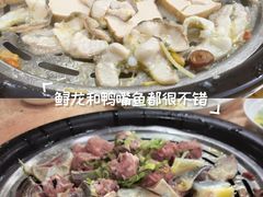 -渔文乐农庄