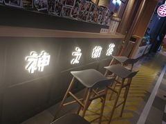-寿奶茶·鲜奶与茶(合生汇购物中心店)