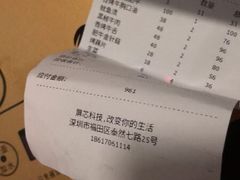 -胡哥烤肥牛(车公庙店)