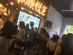 等位区-茶颜悦色(岳麓山顶店)