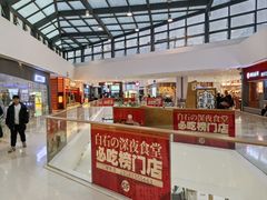-太原茂业天地购物中心
