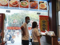 -六禄面家(芳和分店)