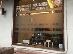 门面-五观堂素食(新华路店)