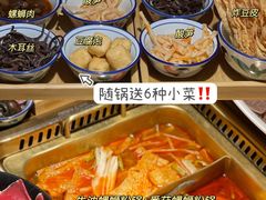 -九鼎轩脆毛肚火锅(邗江万达店)