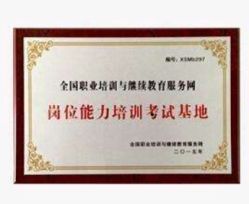 -神拿世家小儿推拿(立水桥店)