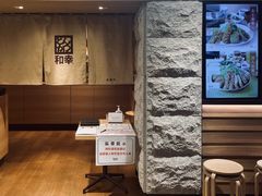 -和幸(春熙路群光广场店)