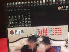 -俏江南(中山路先天下广场店)