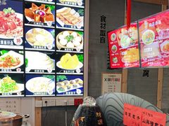 -渔人家宴