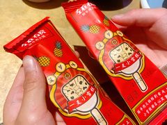 -左庭右院鲜牛肉火锅(新梅广场店)