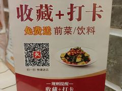 -老街饭庄·地道淮扬菜(扬子江北路总店)