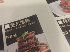 -奎元馆.百年奎元.非遗传承(西湖边的解放路店)