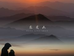 -灵山