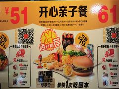 -麦当劳(王顶堤店)