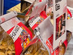 -虎头局·渣打饼行(五一新干线店)