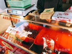 -陈记栗子(长宁路店)