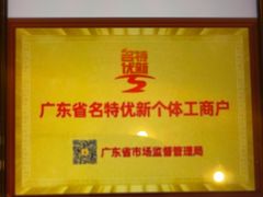 -半岛太子酒家(海港城店)