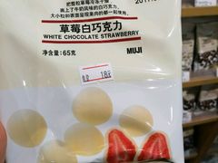 店内环境-MUJI无印良品(茂业天地店)