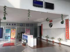 -上海第119机动车安全检测站