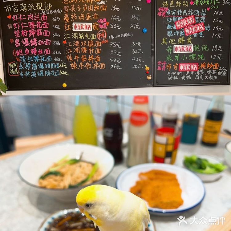 ✨炸猪排界顶流  老上海浇头面咪道哈嗲