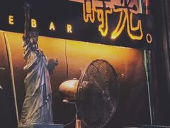 -时光民谣酒馆(万达广场店)
