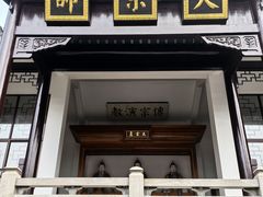 -句容茅山景区