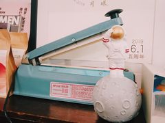 -月球咖啡retro