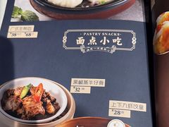 -上下九广州菜馆(锦业路店)