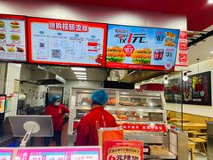 -塔斯汀中国汉堡(木渎店)