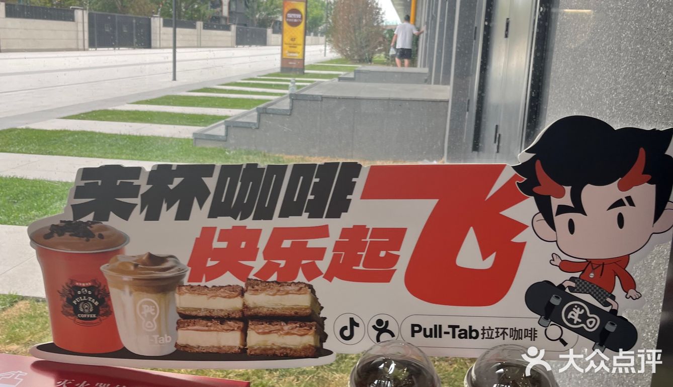 给咖啡☕️爱好者亿点暴击