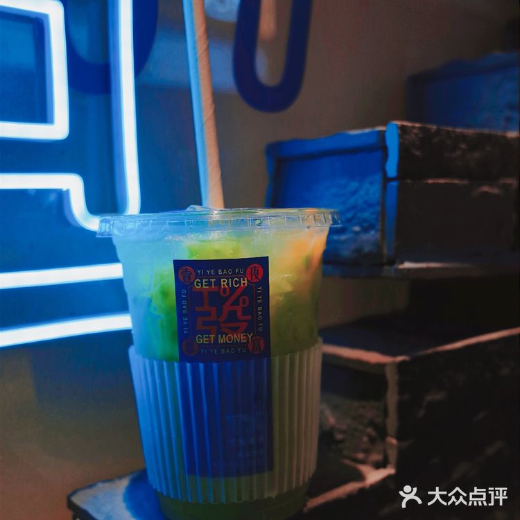T%茶室｜苦瓜柠檬茶🍋也太酸爽了吧😂