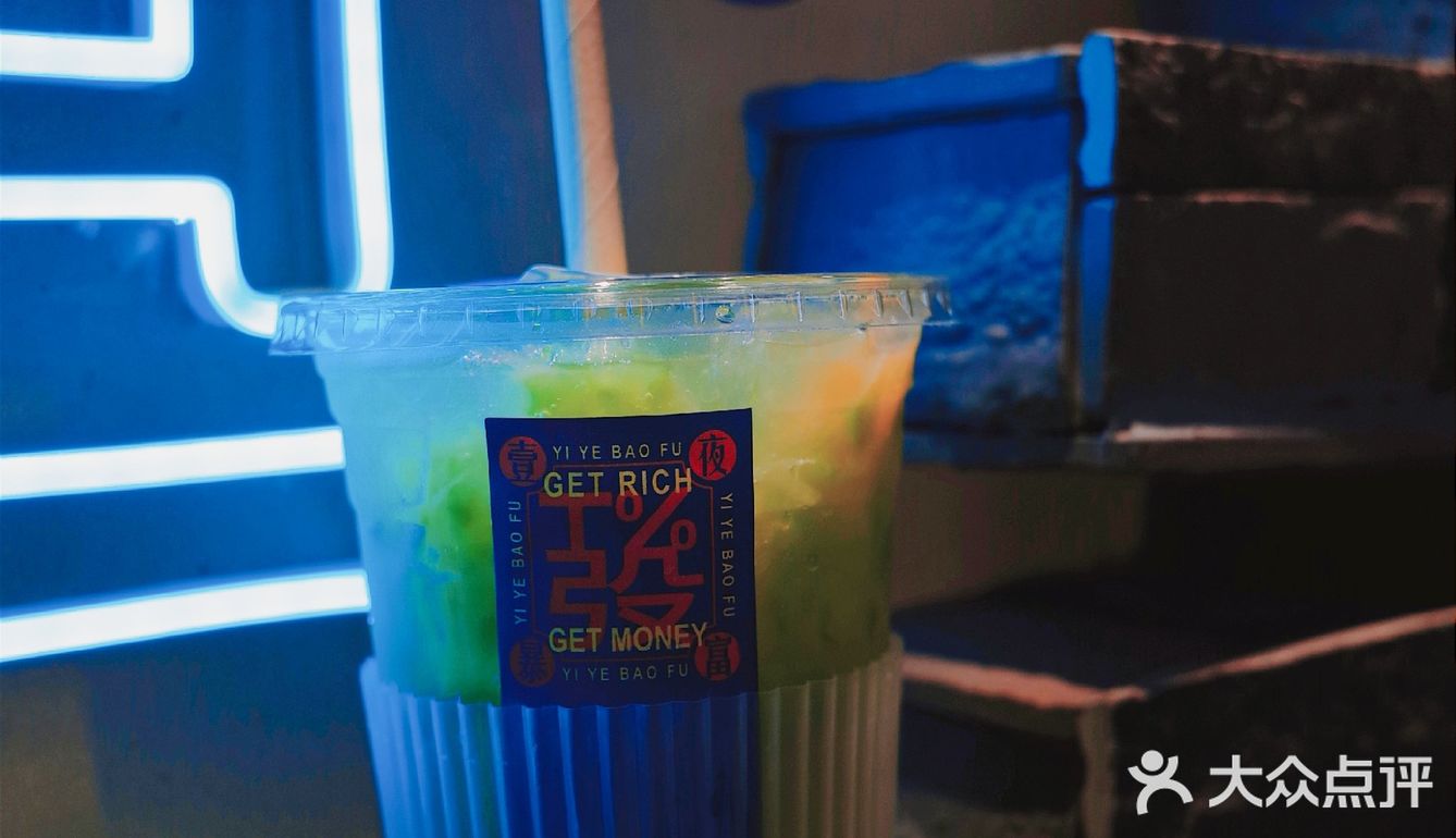 T%茶室｜苦瓜柠檬茶🍋也太酸爽了吧😂