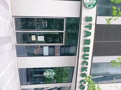 -星巴克(北京三里屯SOHO一店)