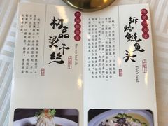 -怡园饭店-餐厅(四望亭店)