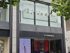 -银泰百货(西湖店)