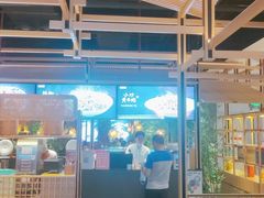 -湘阁里辣(南联锦泰城店)